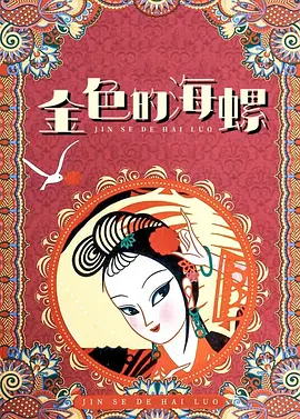 欧美在线成人免费国产