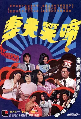 朋友妈妈的味道电影完整版中文字幕