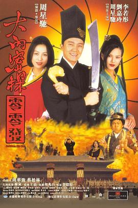 久久精品国产亚洲婷婷