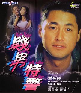 俺操