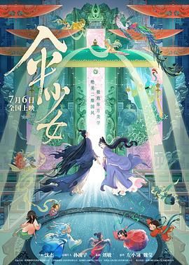 四色影音
