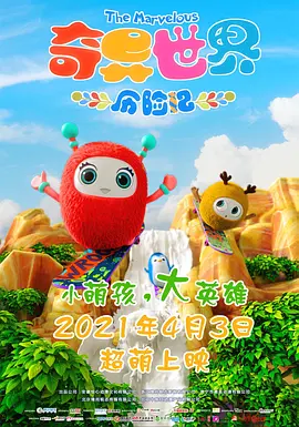 国产精品福利视频手机免费观看