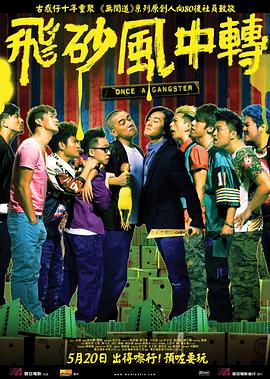女人：经典世纪之战
