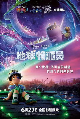 佐山爱被社长侵犯hd