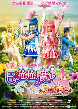中文字幕在线播