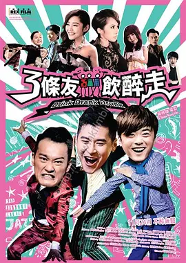 日韩av片免费在线观看
