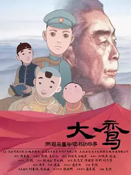 都市激情刺激肉伦小说