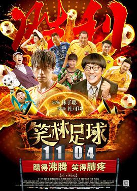 一品道在线观看