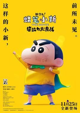 后插动态图