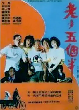 豪妇荡乳4集潘金莲三级