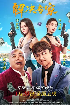 亚洲免费精品