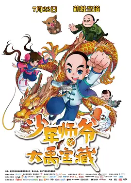 一区二区三区电影