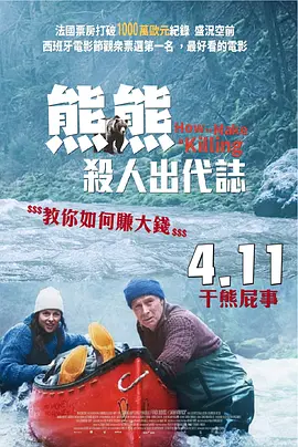 春意影院入口
