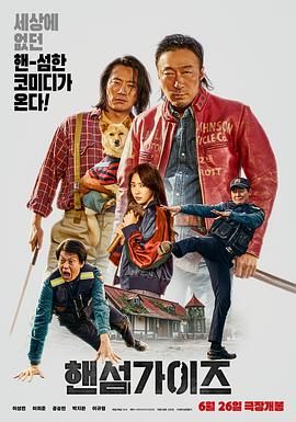 勃士导航