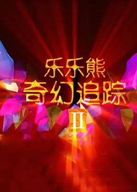 91官网在线观看