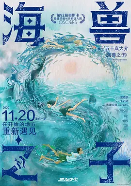 妻子的校友是个G