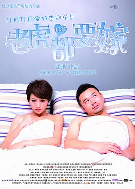 隐藏的本能