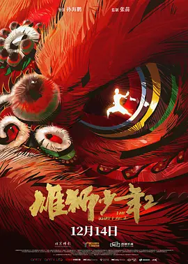 驾驭美妻子
