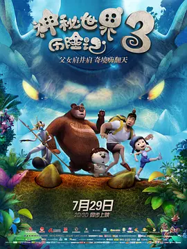 娱乐圈大瓜