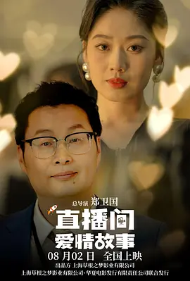 许久未见的女友
