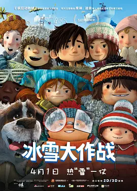 欧美亚洲综合网
