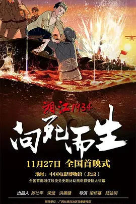 四虎影视永久免费