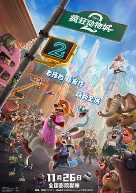 夜夜伊人