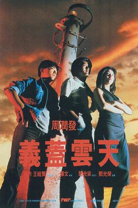 九色滕