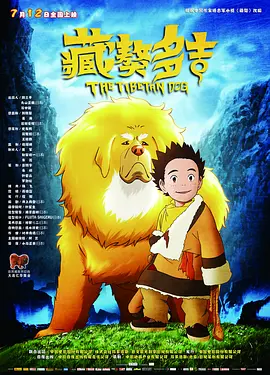 深吻和肉体发情