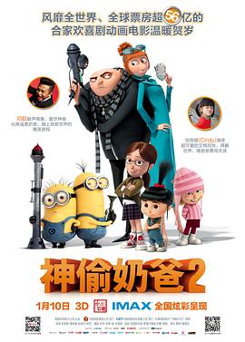 国产伦精品一区二区三区高清版