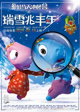 超碰香蕉