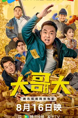 午夜黄色