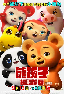 欧美一级日韩一级亚洲一级