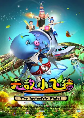 高柳家在线播放