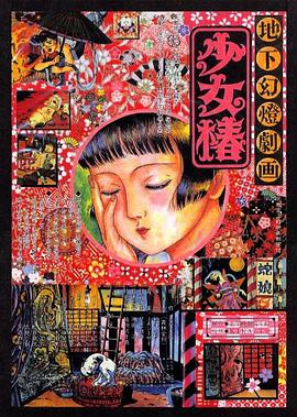 黄色动漫网站在线观看