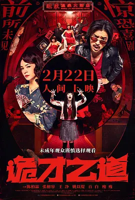 台湾妹中文娱乐网