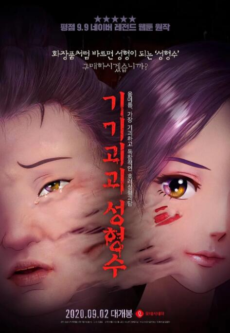 美丽姑娘在线观看免费
