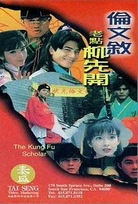 发光的现代历史2020