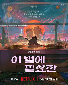 玩转脑朋友