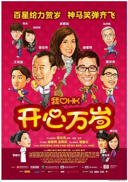 色婷婷六月
