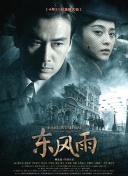 亚洲综合在线成人一区