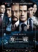 五月天在线电影