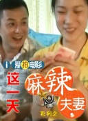 竹菊一区二区