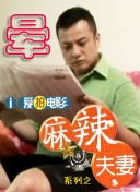 夜夜操狠狠操