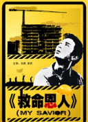 海角直播