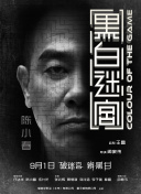 日韩欧美在线观看视频一区二区
