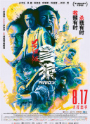 永久免费未网