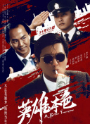 国产在线精品一区二区高清不卡