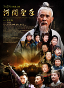 白夜追踪