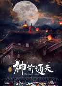 往事往事